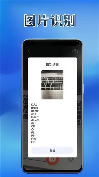 利通宝盒安卓版下载截图1