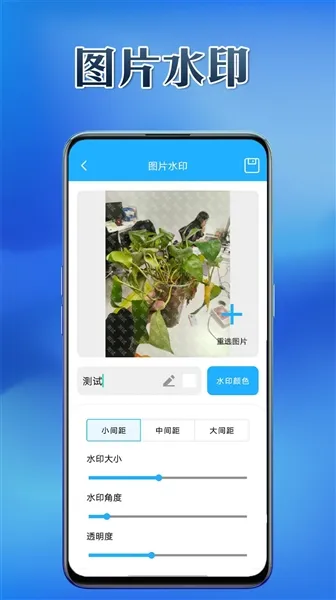 利通宝盒安卓版下载截图2