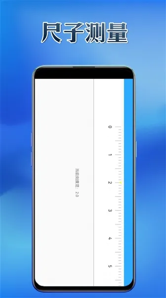 利通宝盒安卓版下载截图3