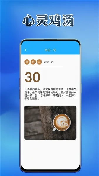 利通宝盒软件亮点