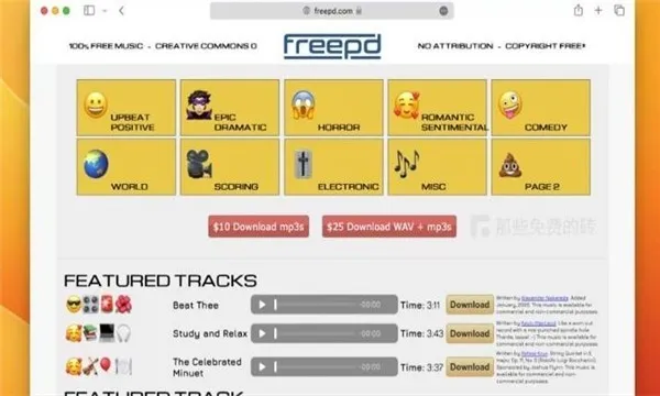 freepd免费音乐app最新版下载截图2