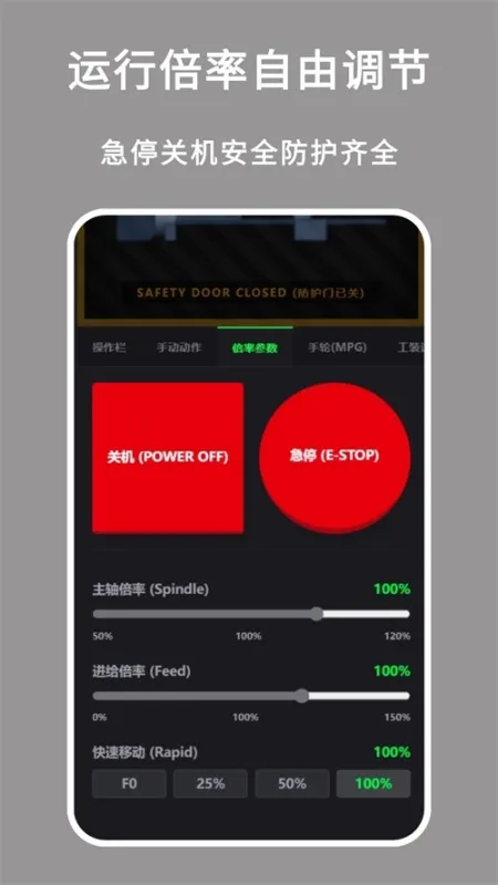 数控车床仿真中文版下载截图4