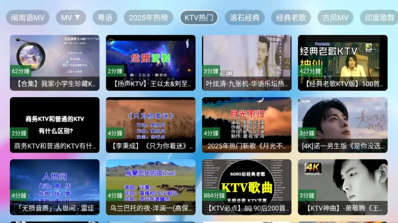 Tsy音乐盒最新版下载截图3