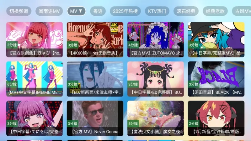 Tsy音乐盒最新版下载截图4