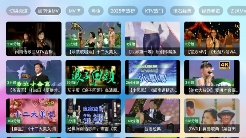 Tsy音乐盒