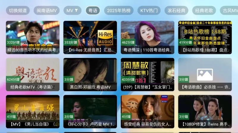 Tsy音乐盒使用教程