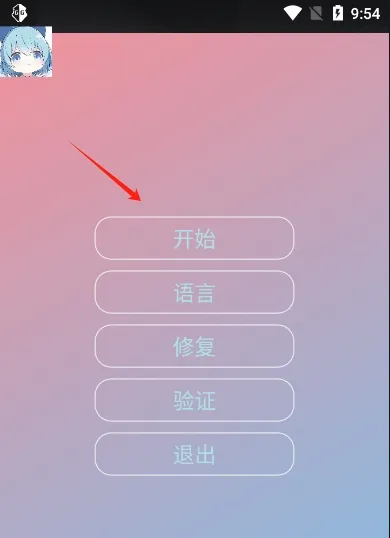春熙全防怎么使用