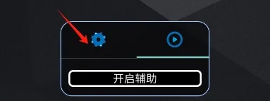 春熙全防怎么使用