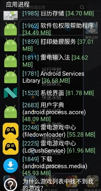 春熙全防怎么使用