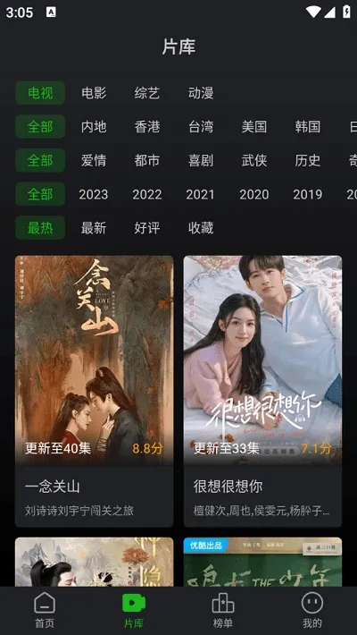 狮子影评APP官方最新版下载截图1
