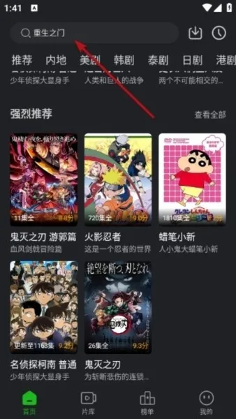 狮子影评APP官方最新版下载截图2