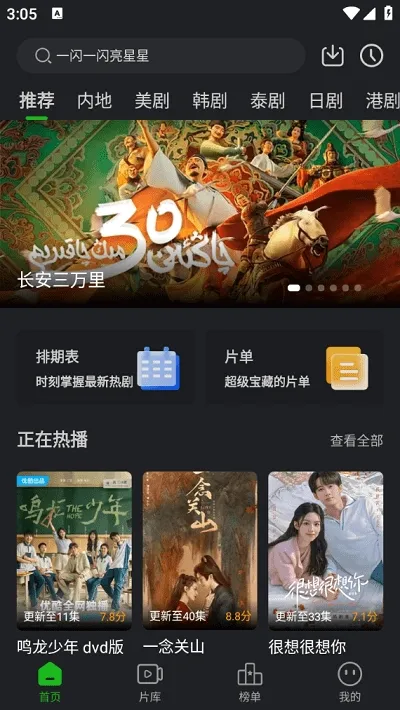 狮子影评APP官方最新版下载截图3