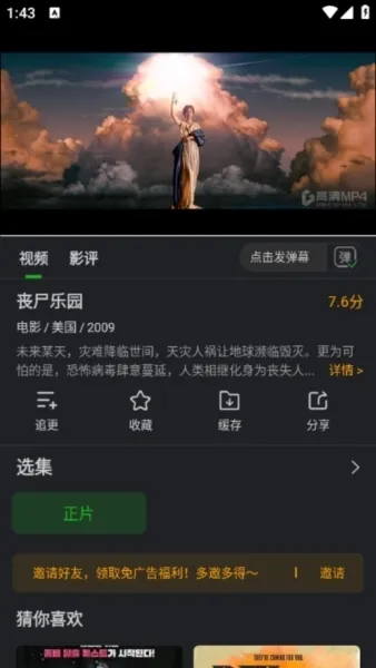 狮子影评APP官方 狮子影评APP官方