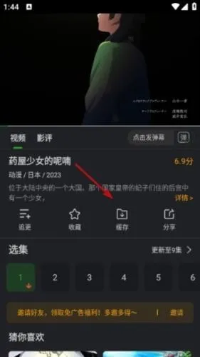 狮子影评APP官方怎么下载 狮子影评APP官方怎么下载