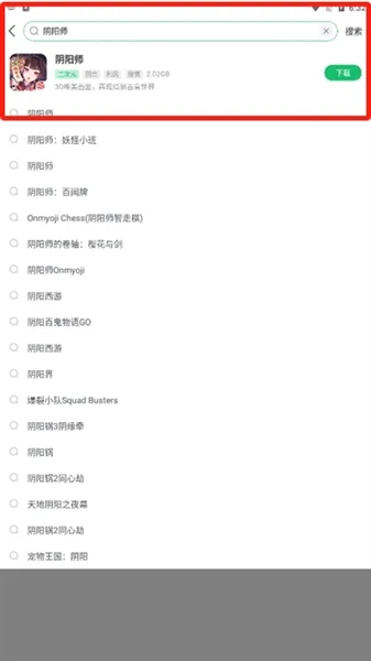 7233游戏盒如何下载游戏