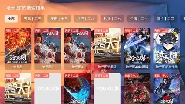 纯小白影视最新怎么使用