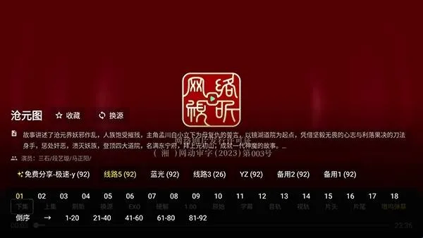 纯小白影视最新怎么使用
