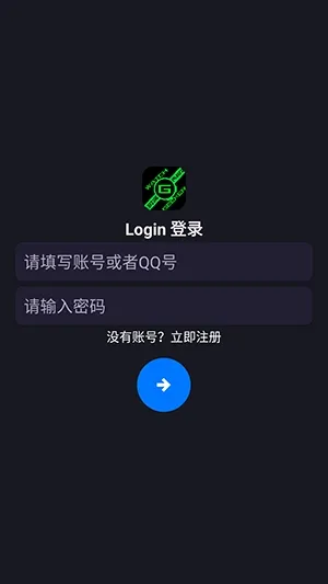 表极客客户端怎么注册登录?