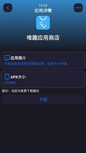 表极客客户端如何下载资源?