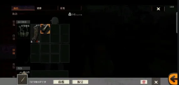 战区突围控制台代码指令工具怎么使用 战区突围控制台代码指令工具怎么使用