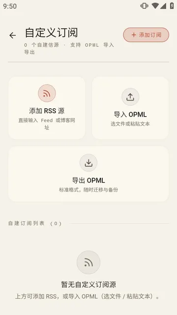 有所闻2026免费正版下载截图1