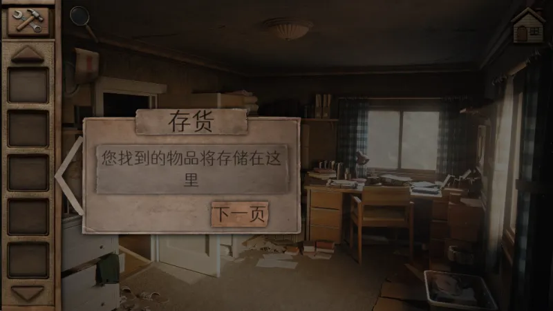 游戏怎么玩1