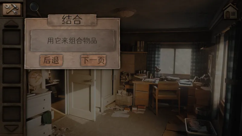游戏怎么玩2