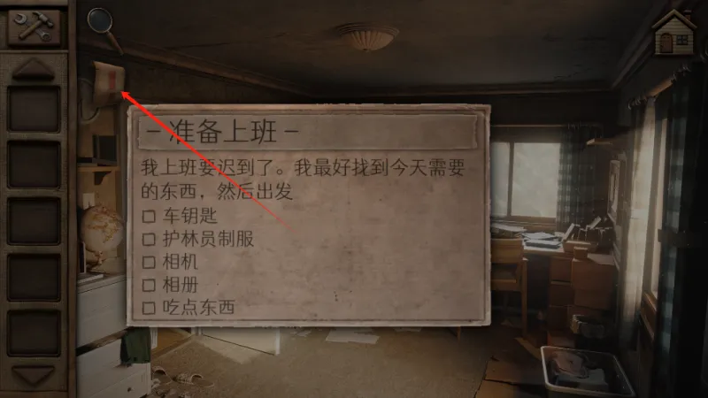 游戏怎么玩5