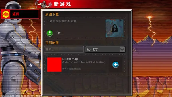 游戏攻略3