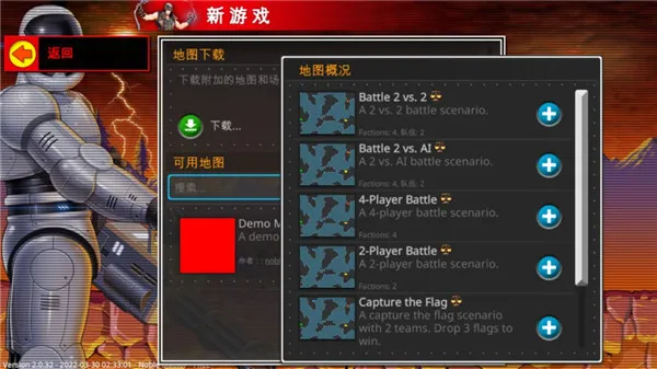 游戏攻略4