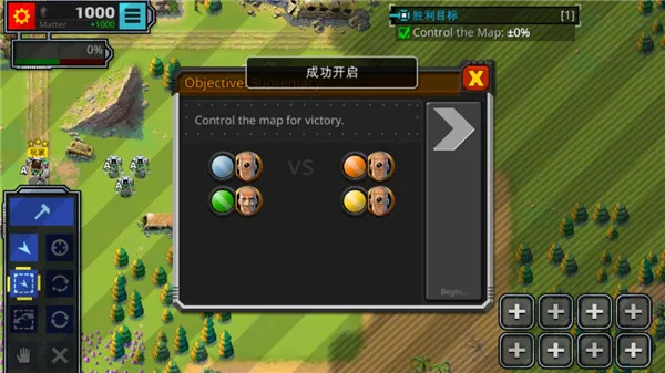 游戏攻略6