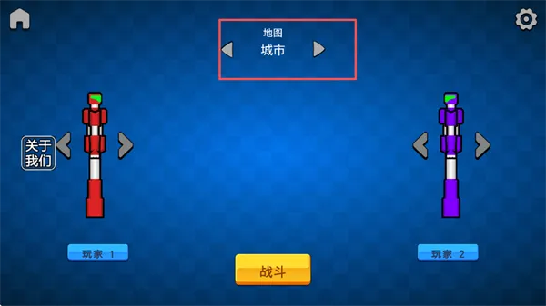 游戏攻略截图2