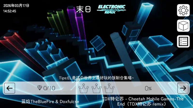 跳舞的线EarthLine饭制版手机版下载截图3