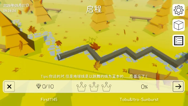 怎么玩截图1