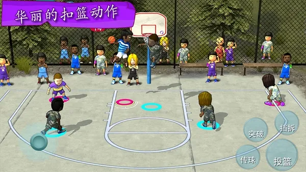 街头篮球联盟内购版截图2