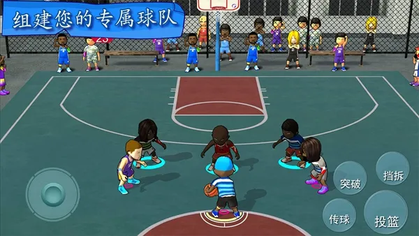 街头篮球联盟内购版截图3