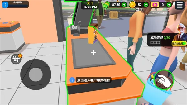 新手玩法4