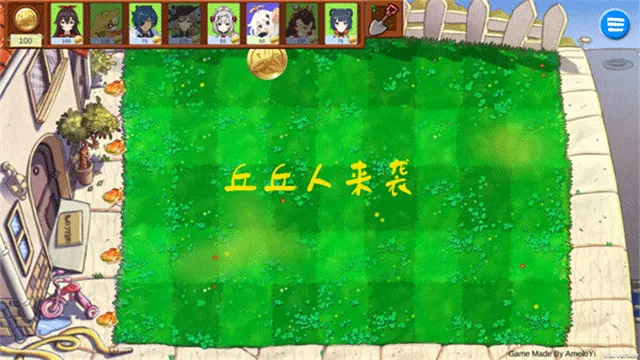 原神大战丘丘人无限金币版截图2