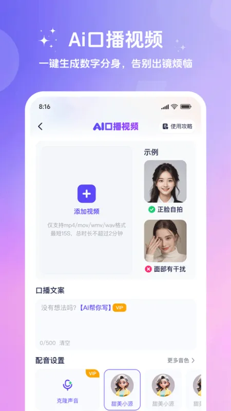 妙笔工坊app官方正版下载截图1