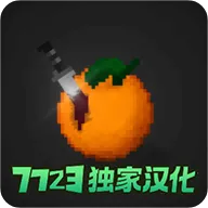 只是游乐场7723最新版