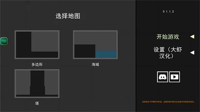 只是游乐场7723最新版截图2