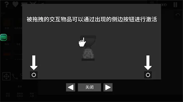 只是游乐场7723最新版截图4
