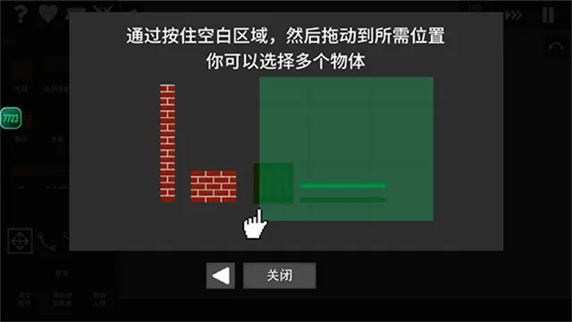 只是游乐场7723最新版截图5