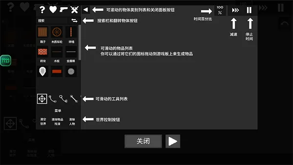 游戏攻略1