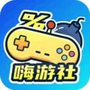 嗨游社app官方正版