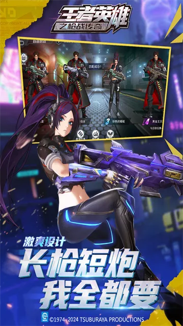 王者英雄之枪战传奇内置作弊菜单版截图1
