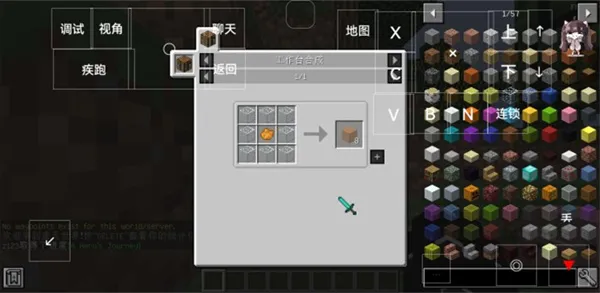 进入游戏5