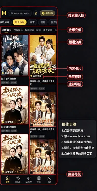黄豆短剧 黄豆短剧