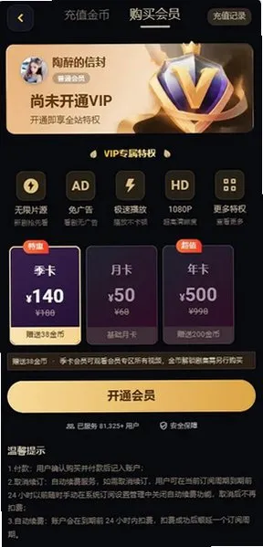 黄豆短剧魔改版apk下载截图2