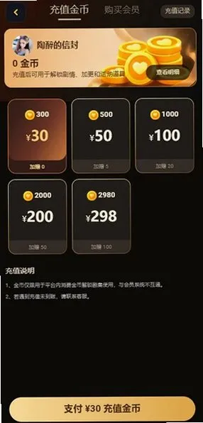 黄豆短剧魔改版apk下载截图3